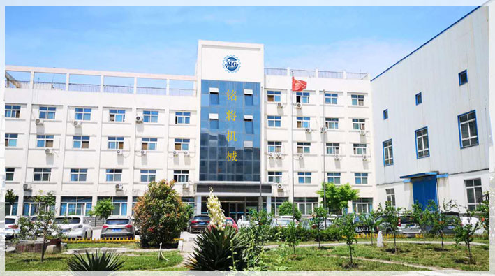 鄭州銘將機械設(shè)備有限公司